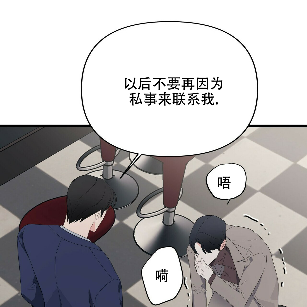 第13话28