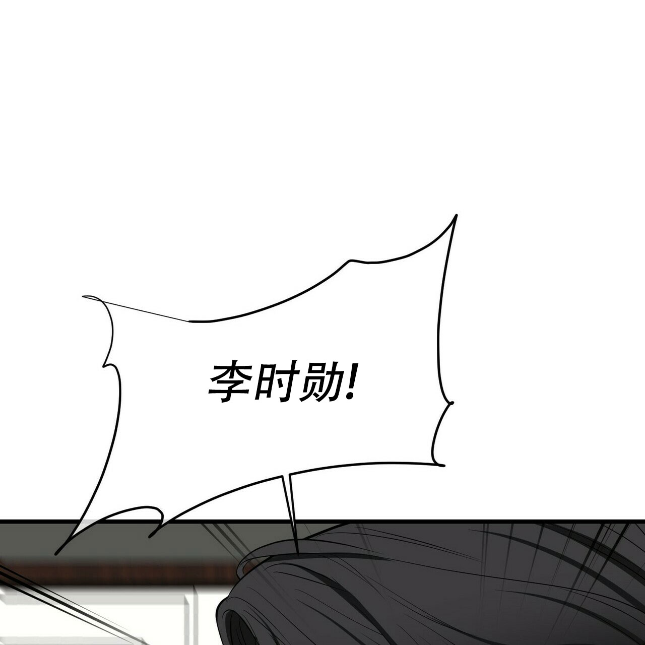 第35话16