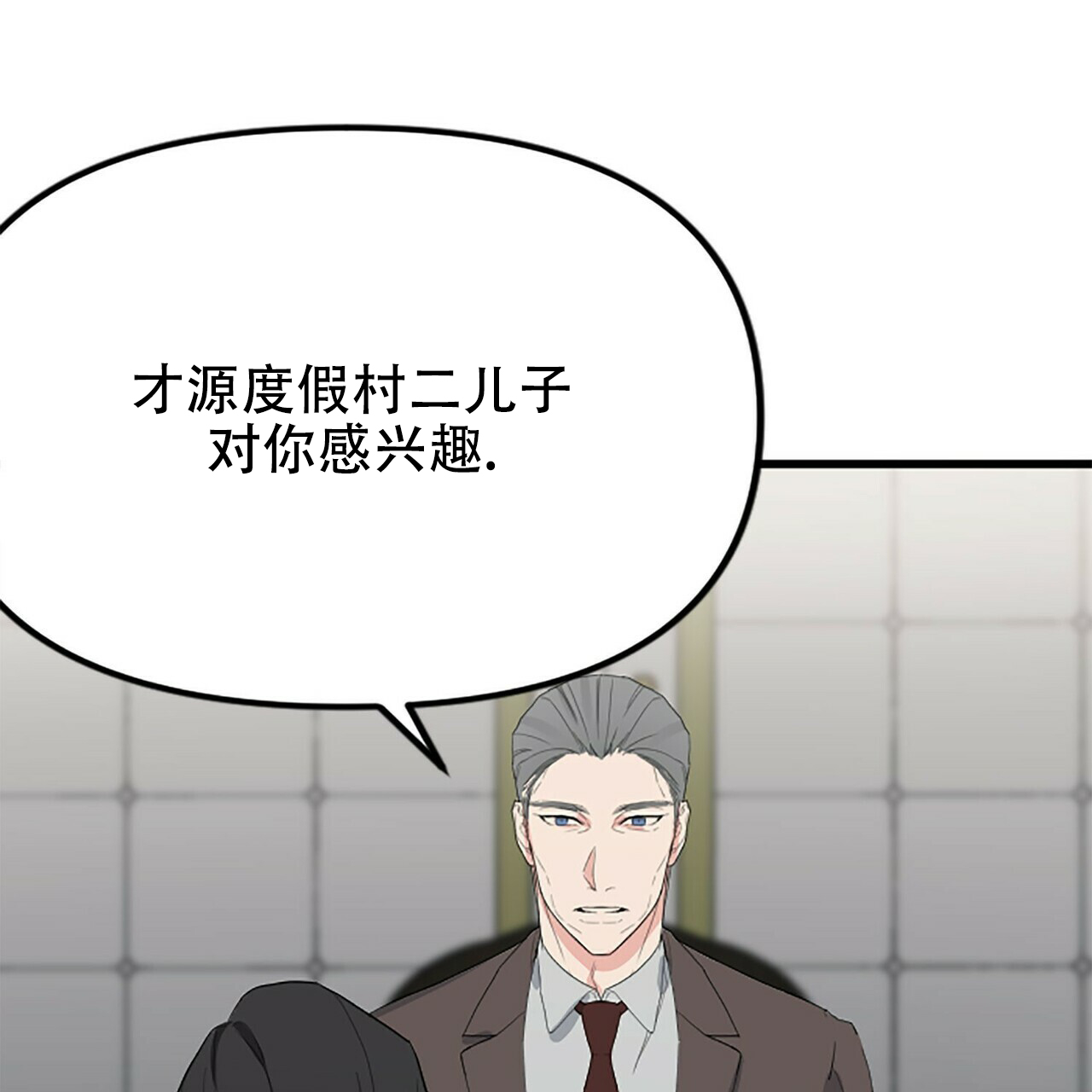 第7话42