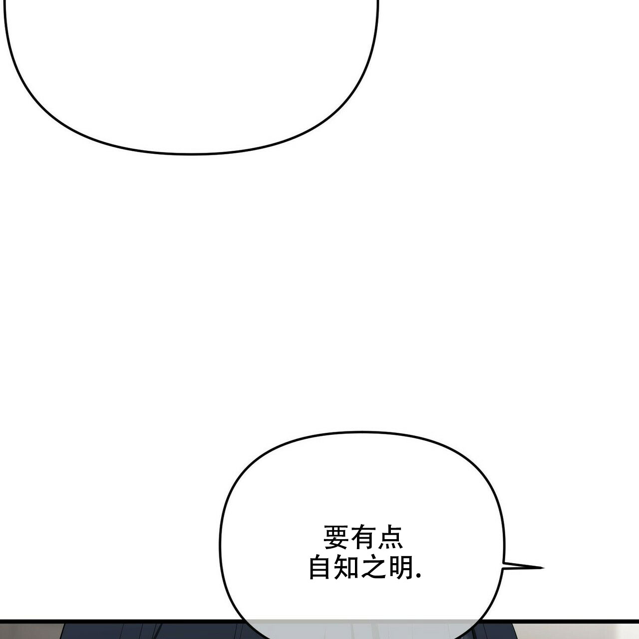第27话48