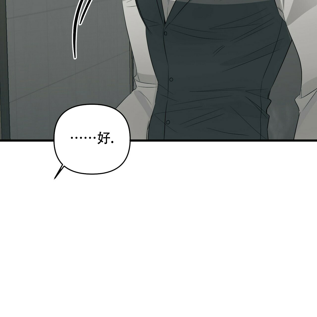 第82话8