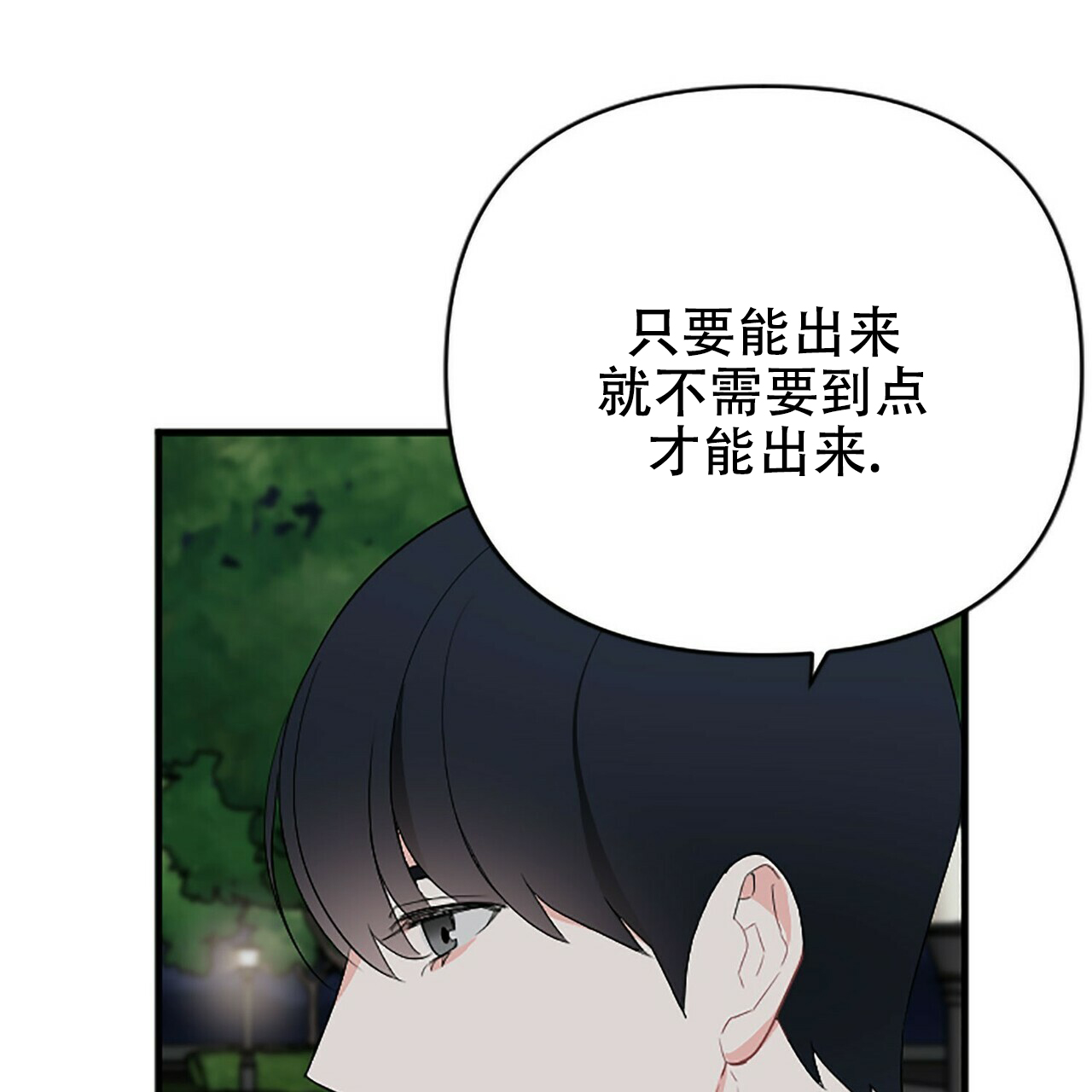 第5话28