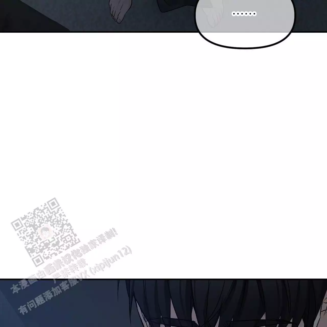 第118话37