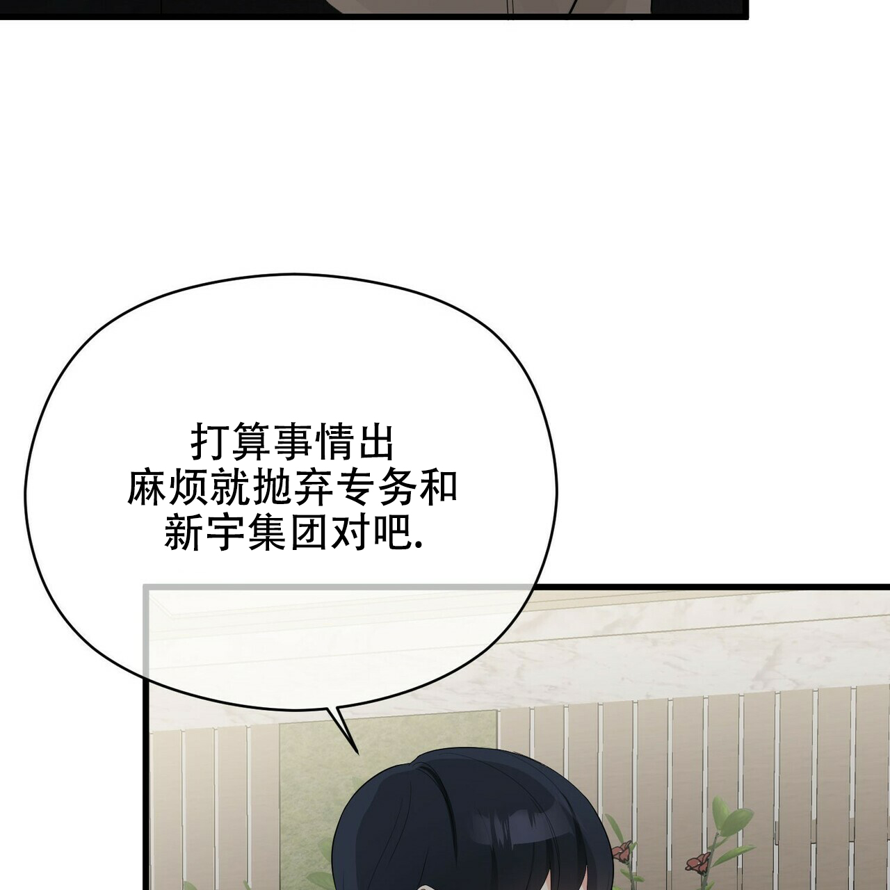 第21话59