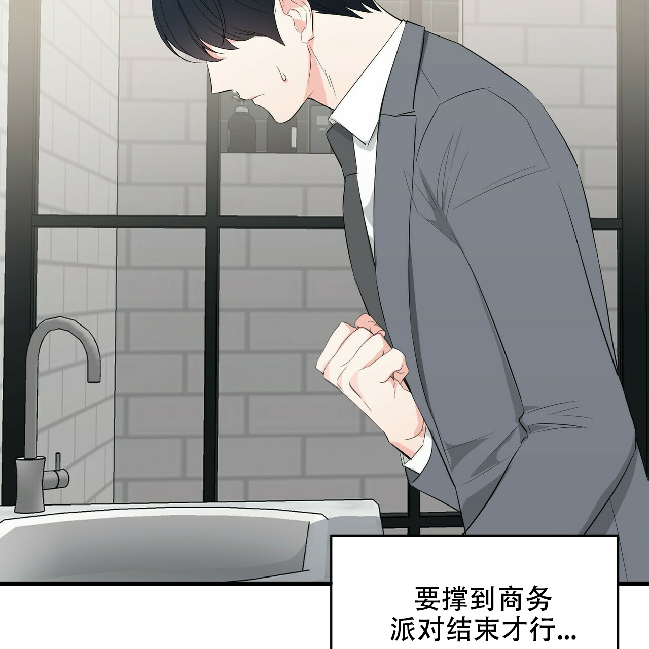 第32话4