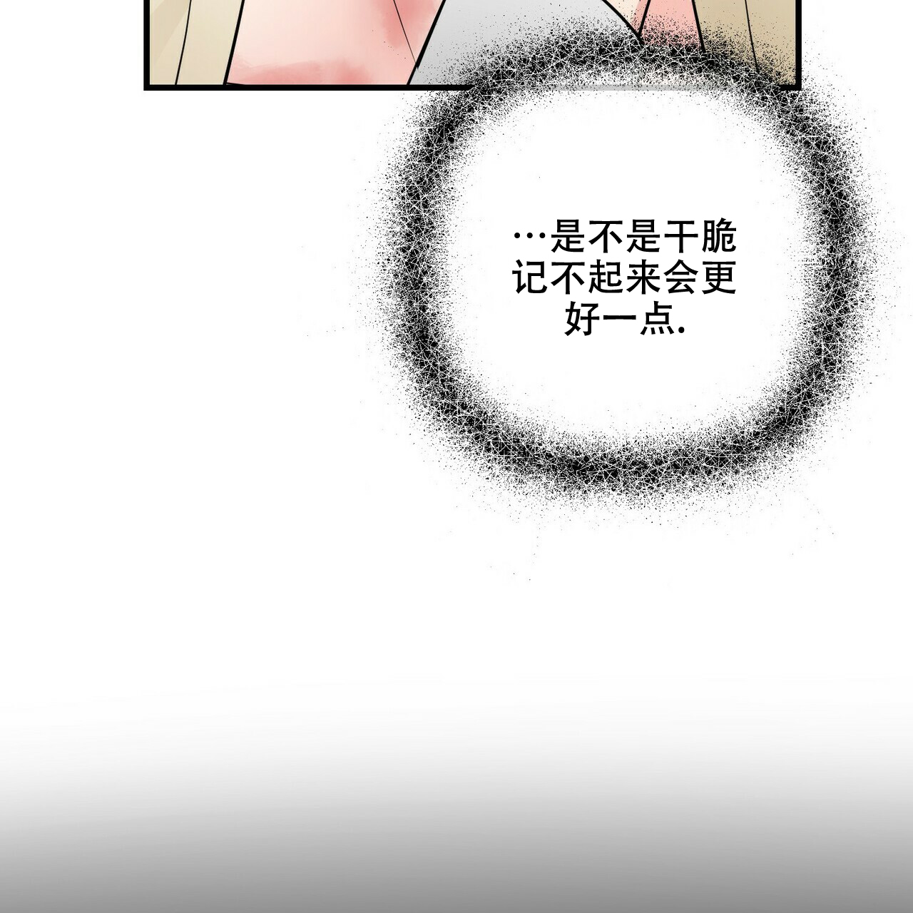 第60话26