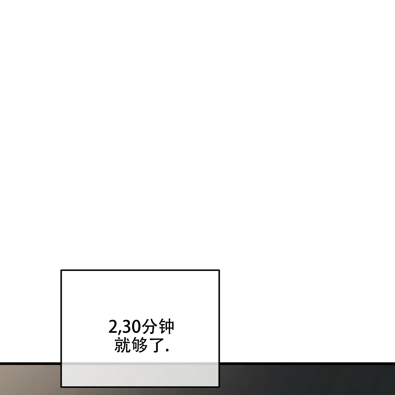 第33话48
