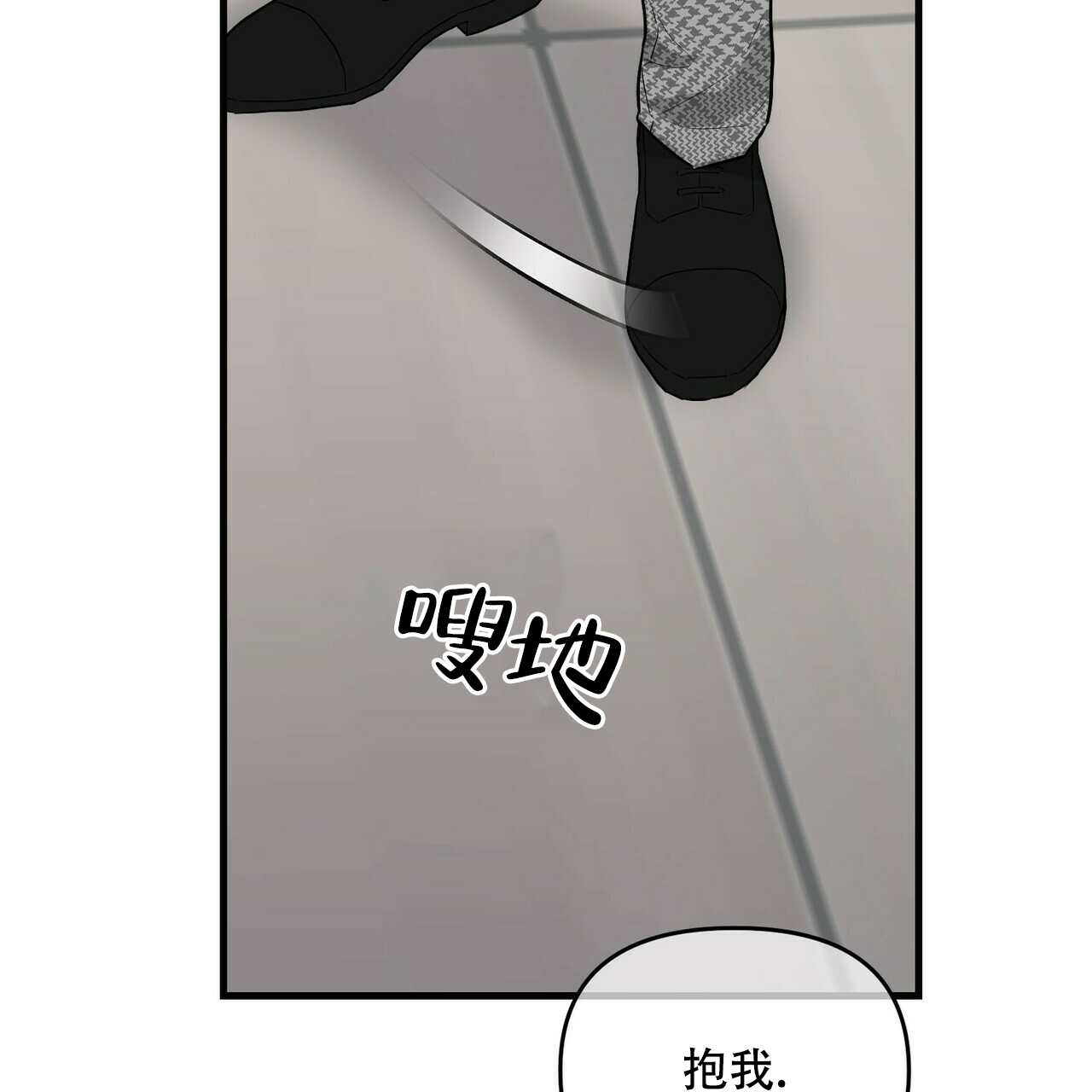 第46话30