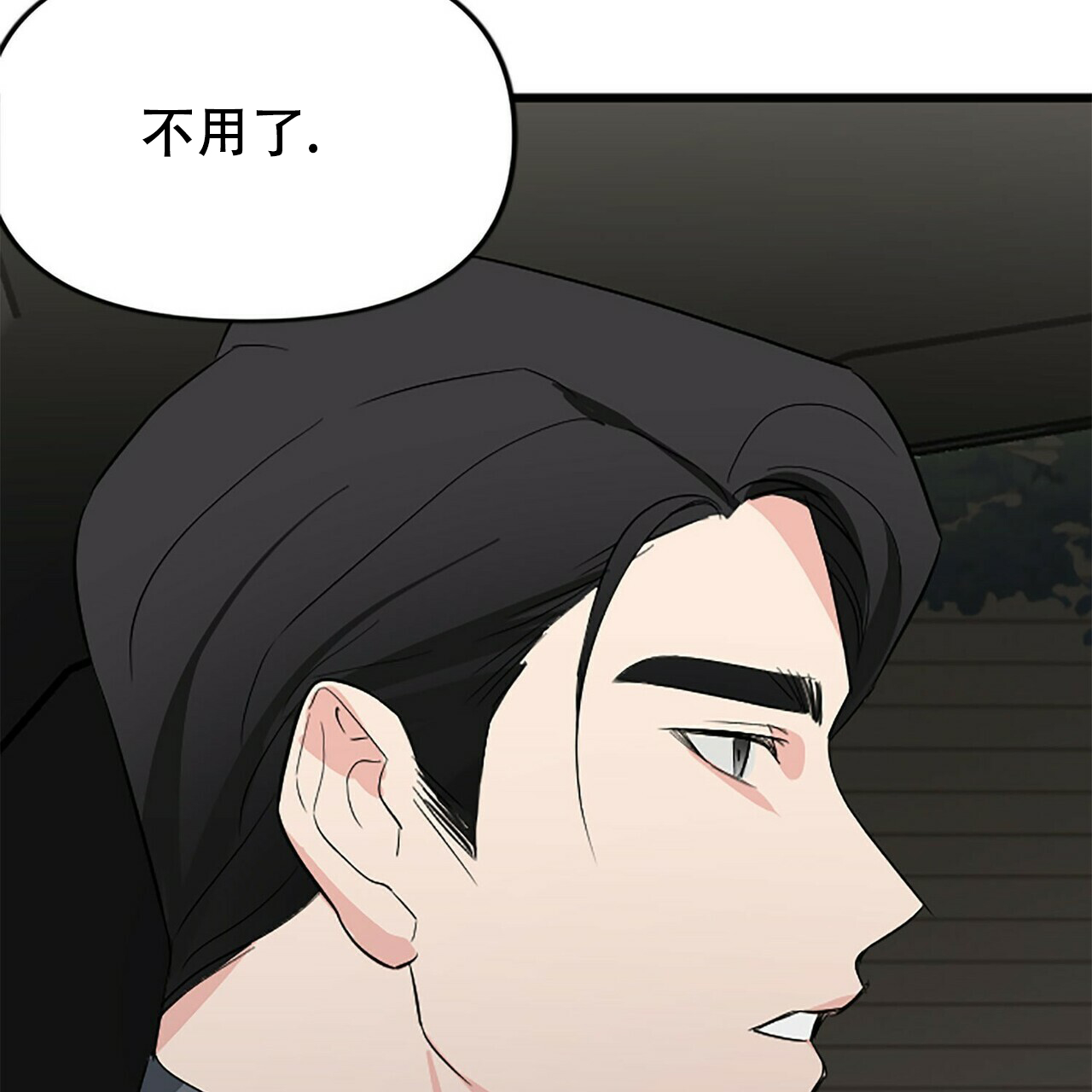 第10话57