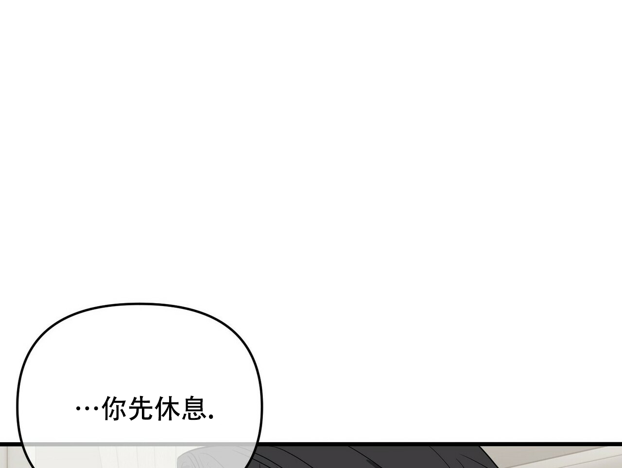 第53话31