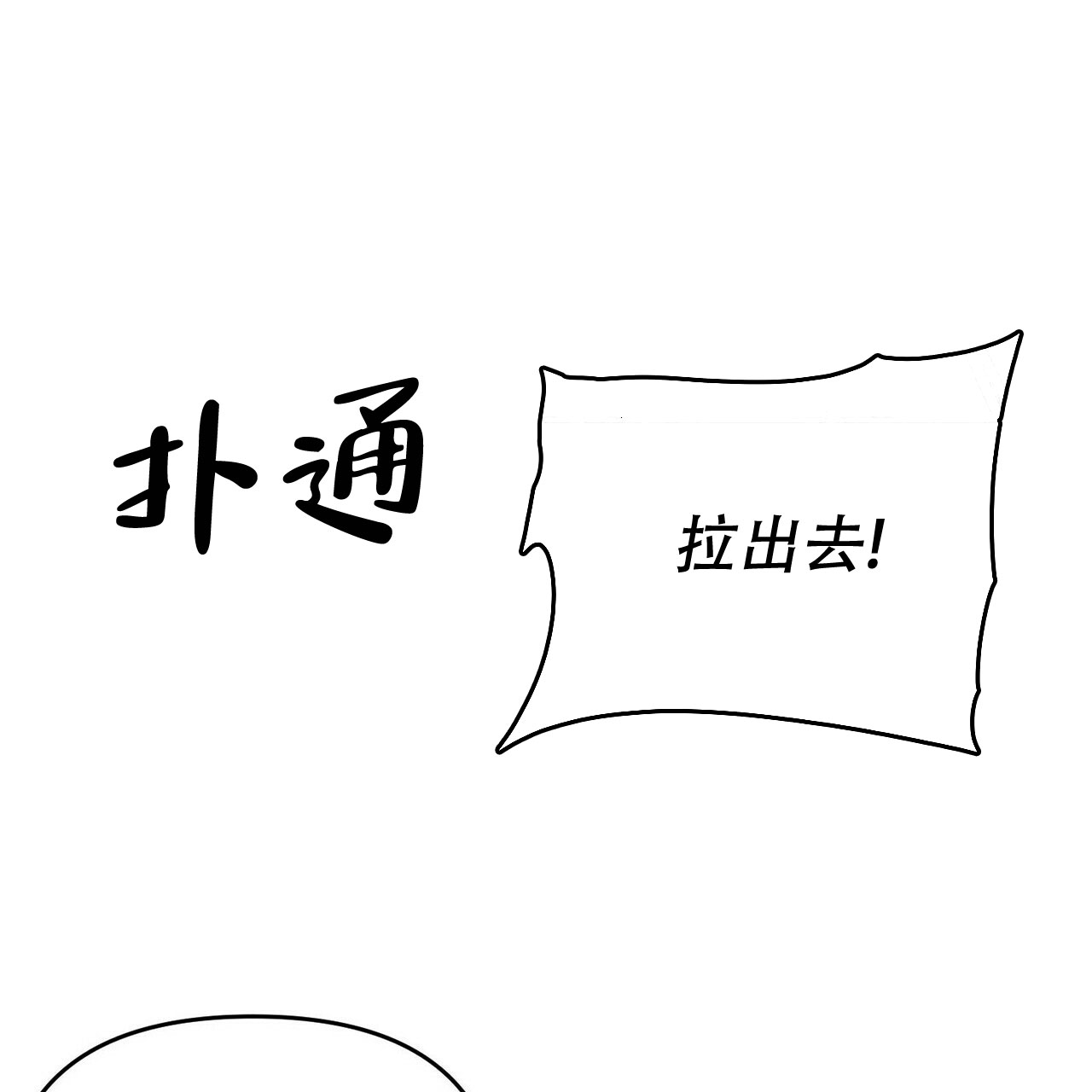 第36话19