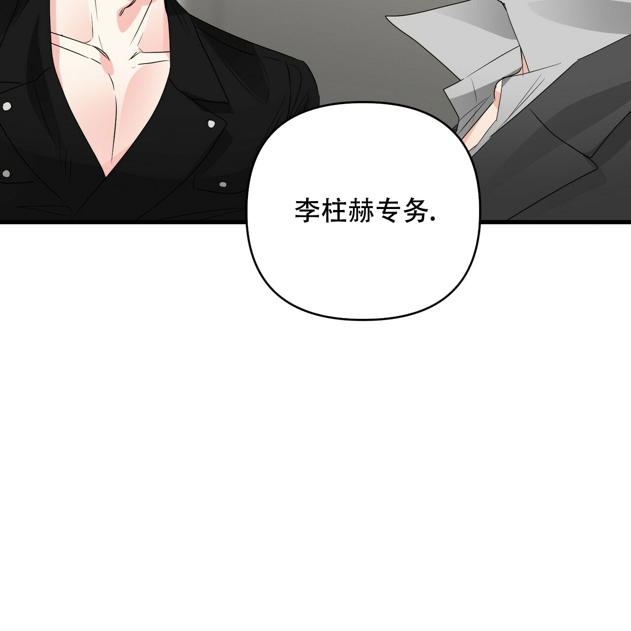 第80话55