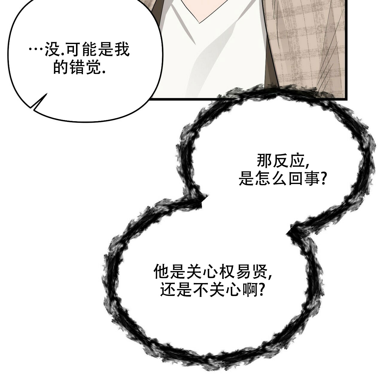 第26话35