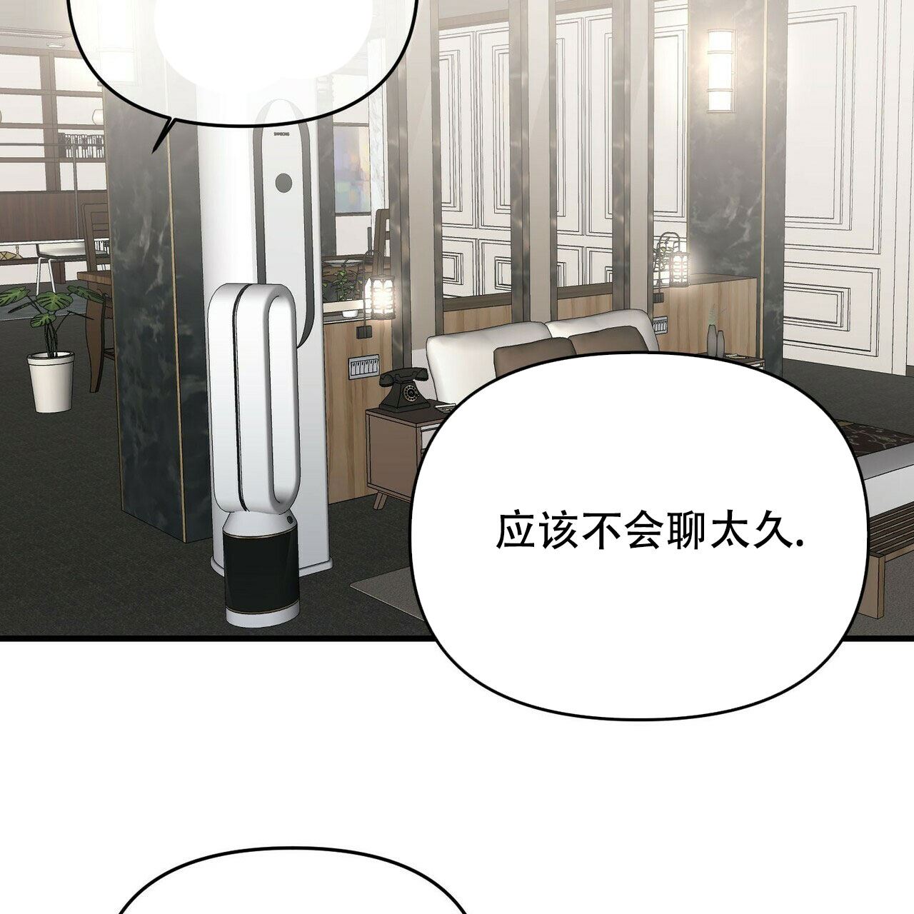 第34话19