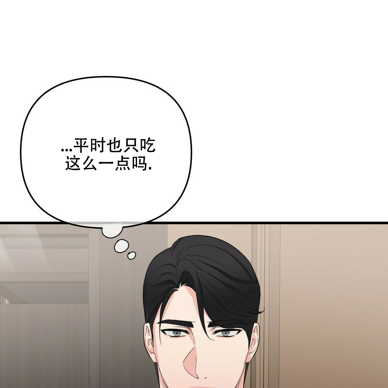 第45话20