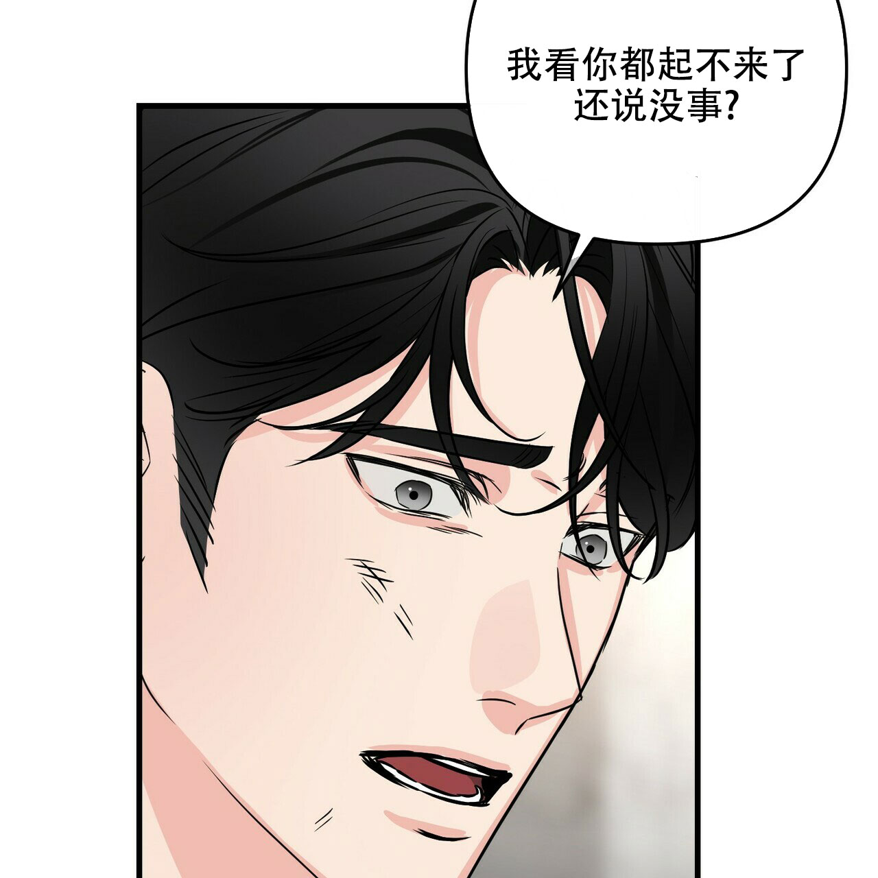 第81话31