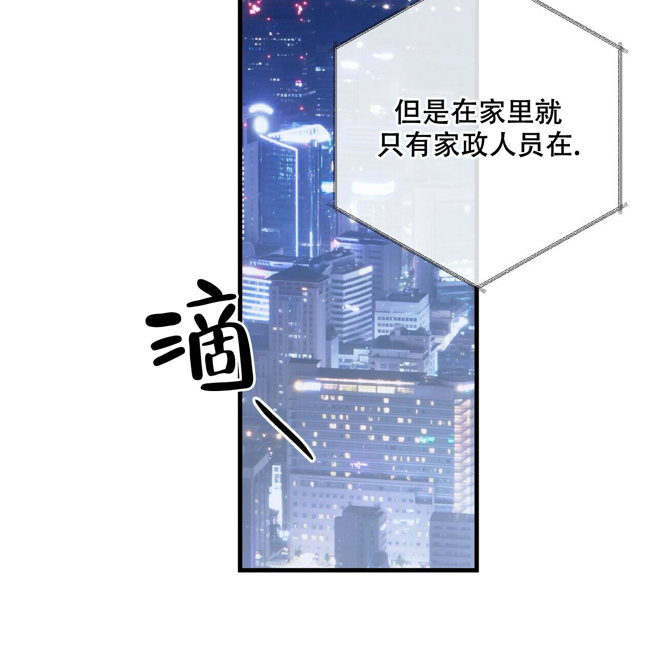 第73话54