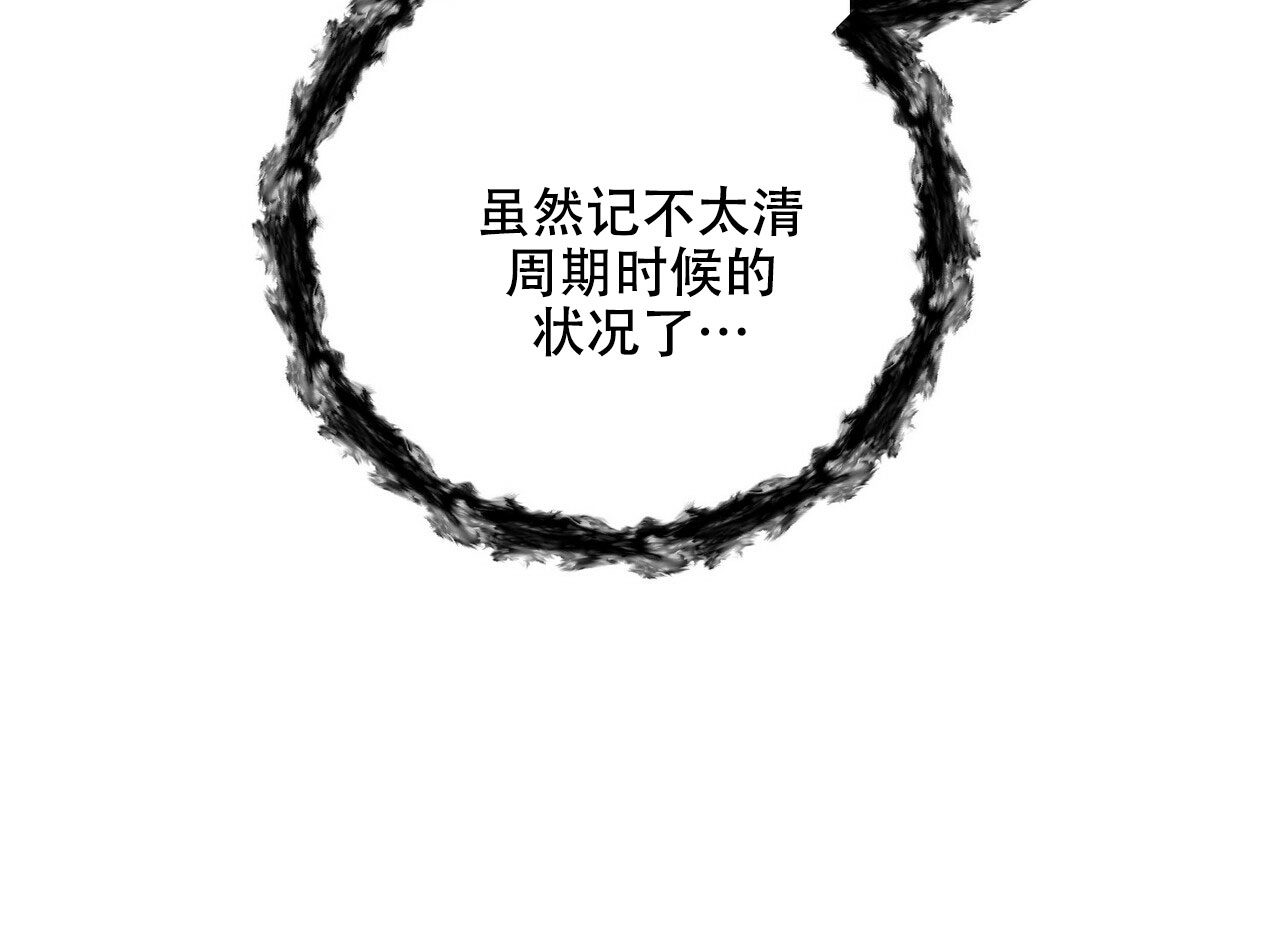 第66话40