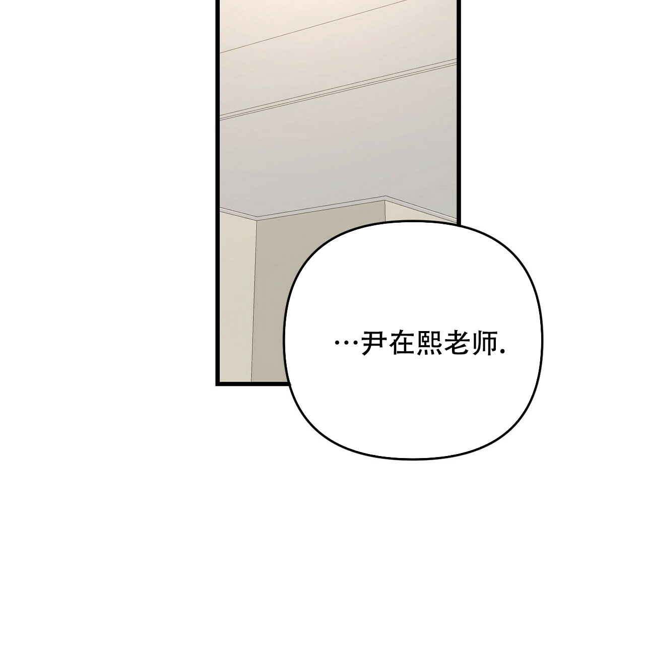 第80话71