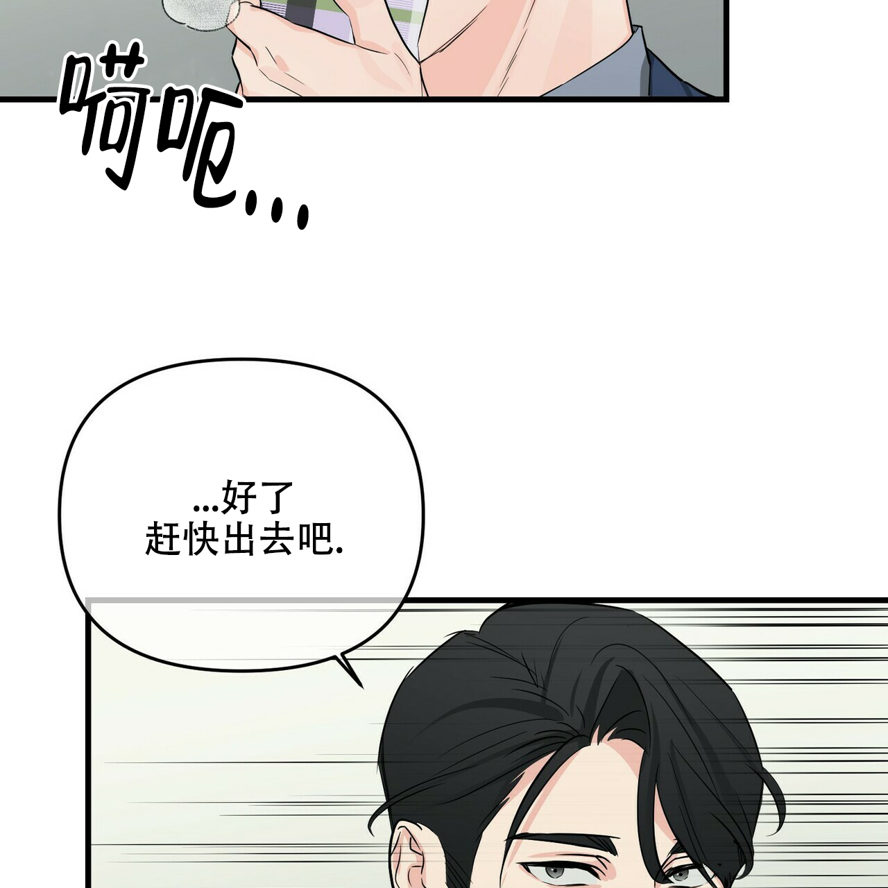 第48话13