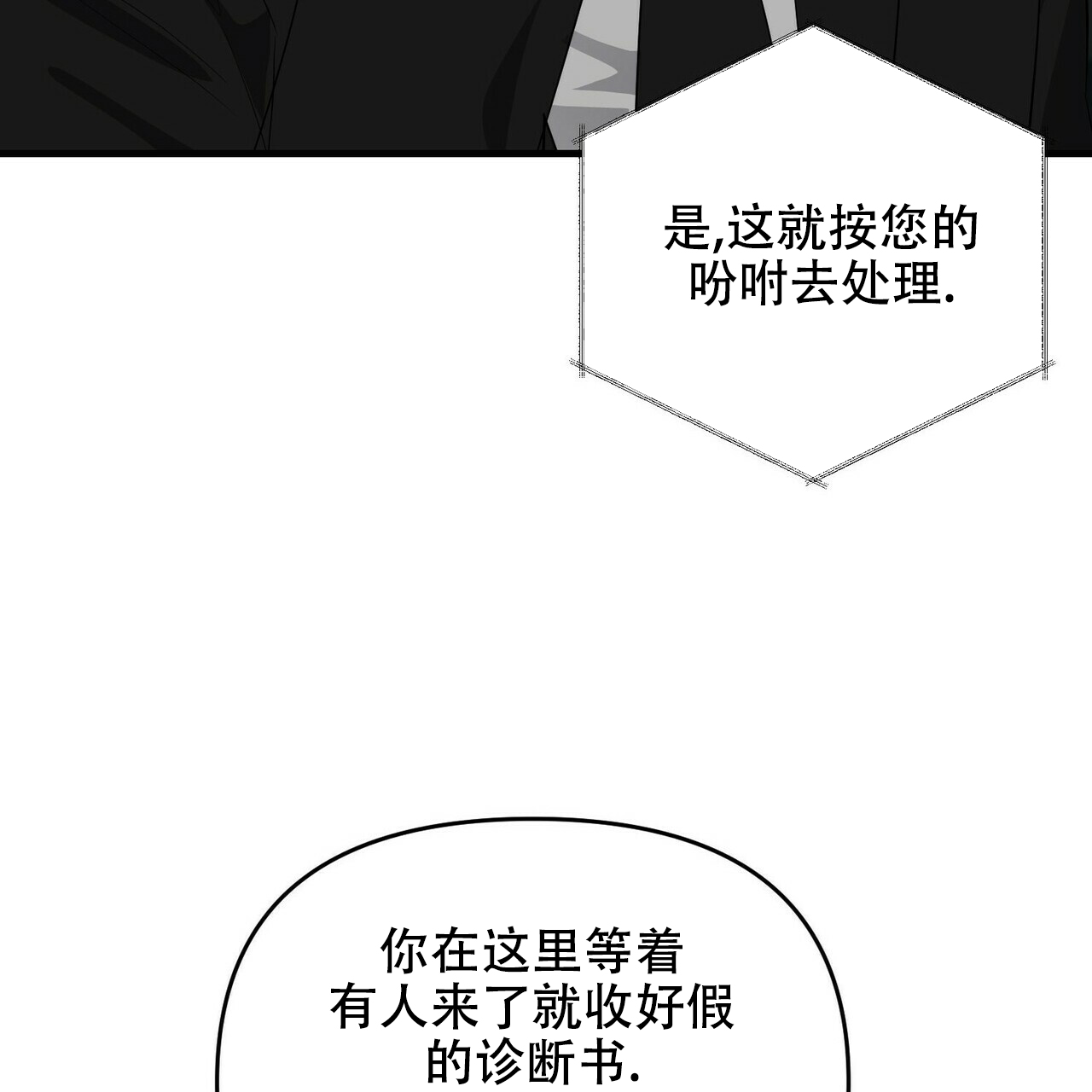 第28话57