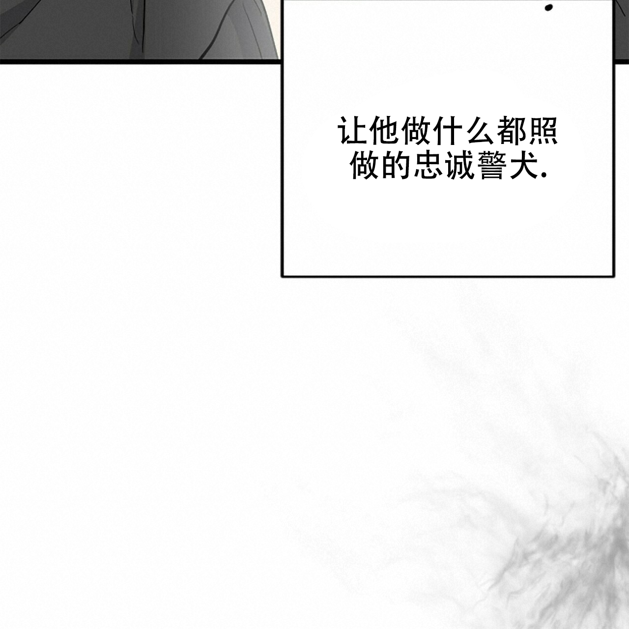 第4话16