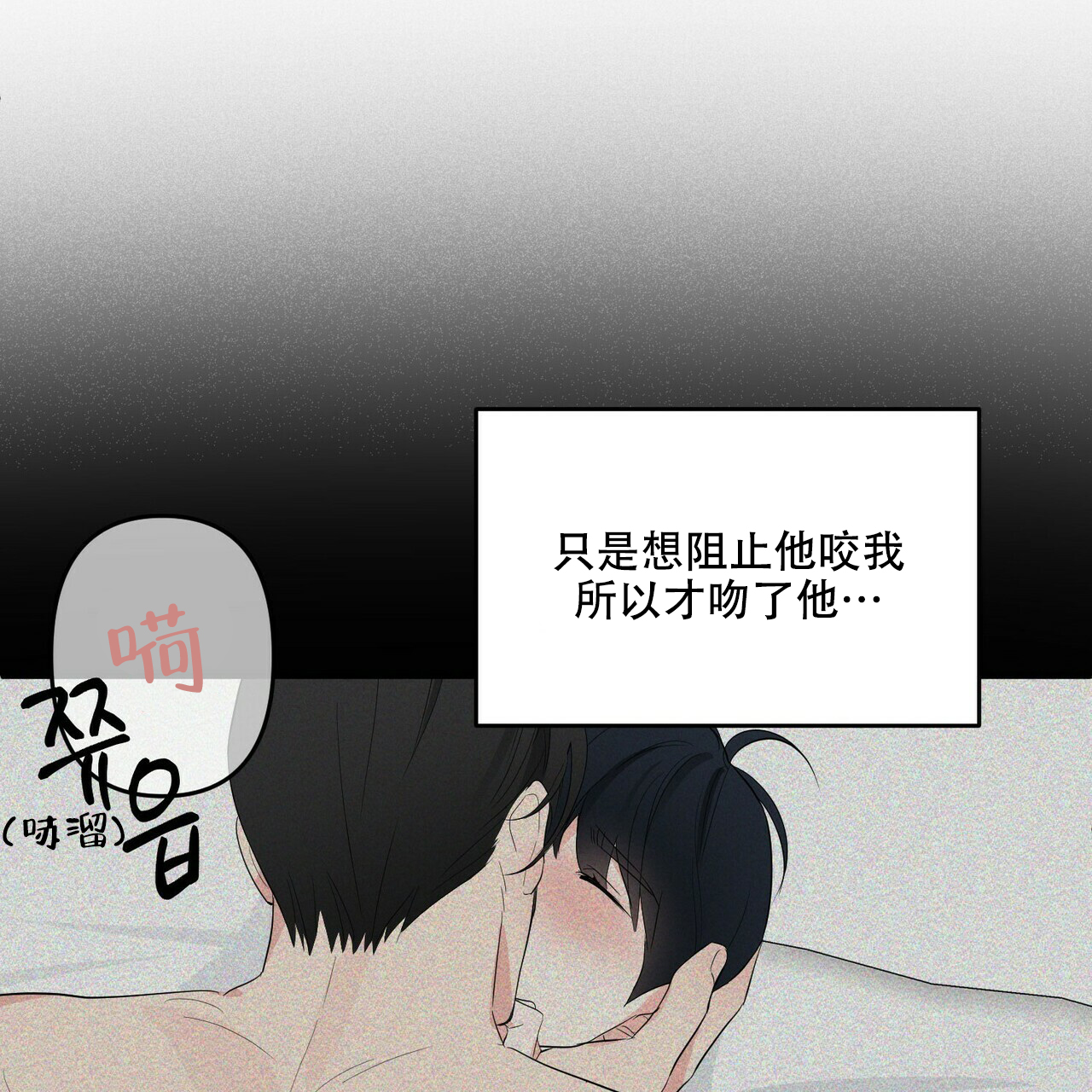 第25话10