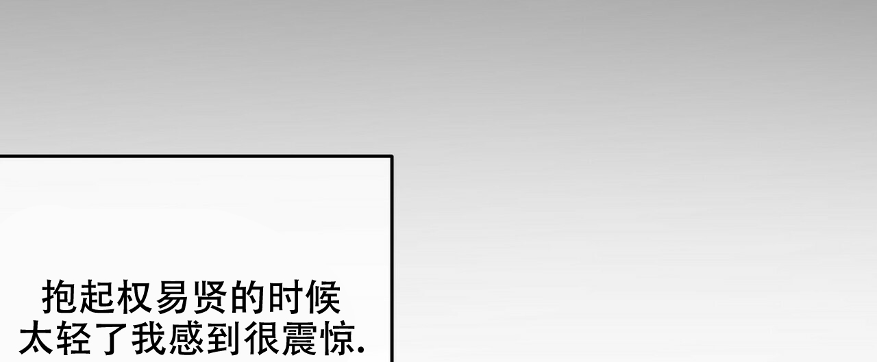 第51话41