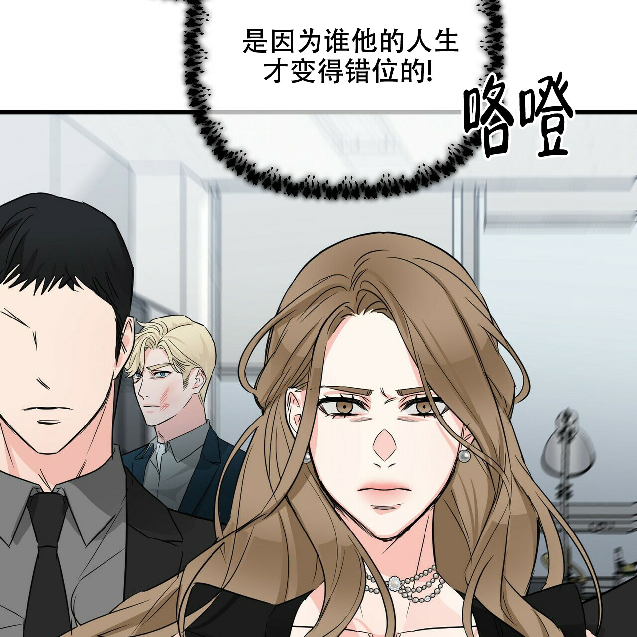 第64话69
