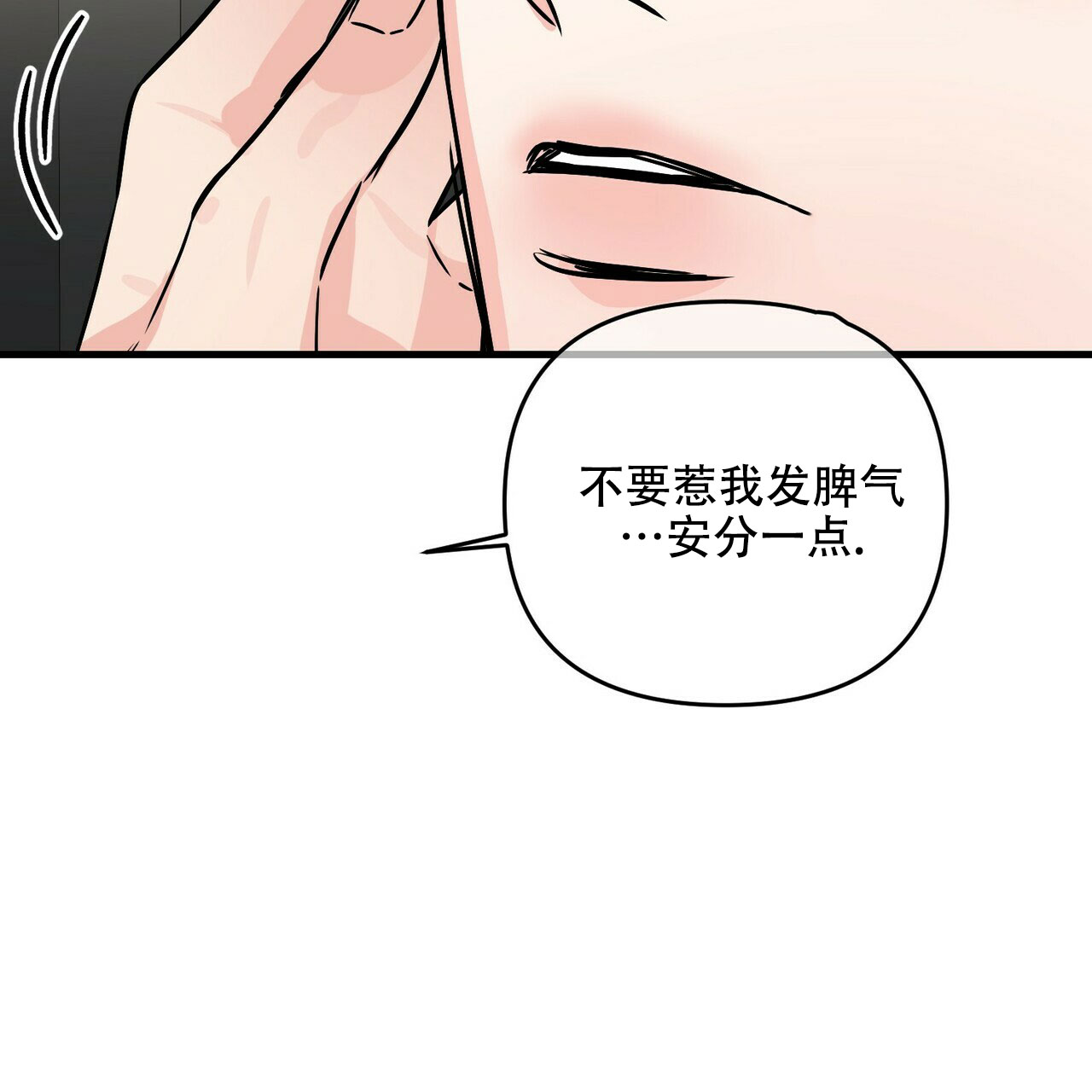 第69话39