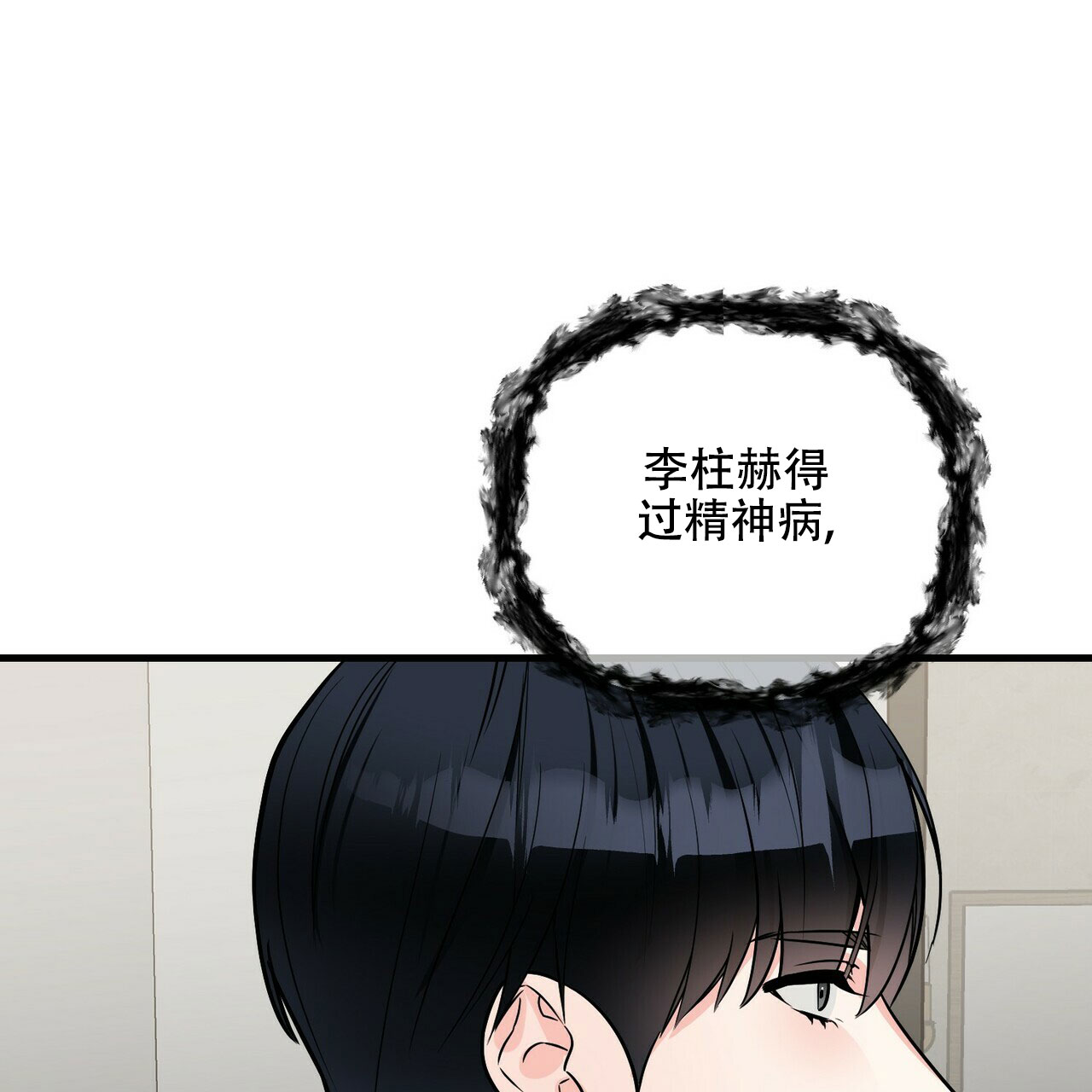 第78话4
