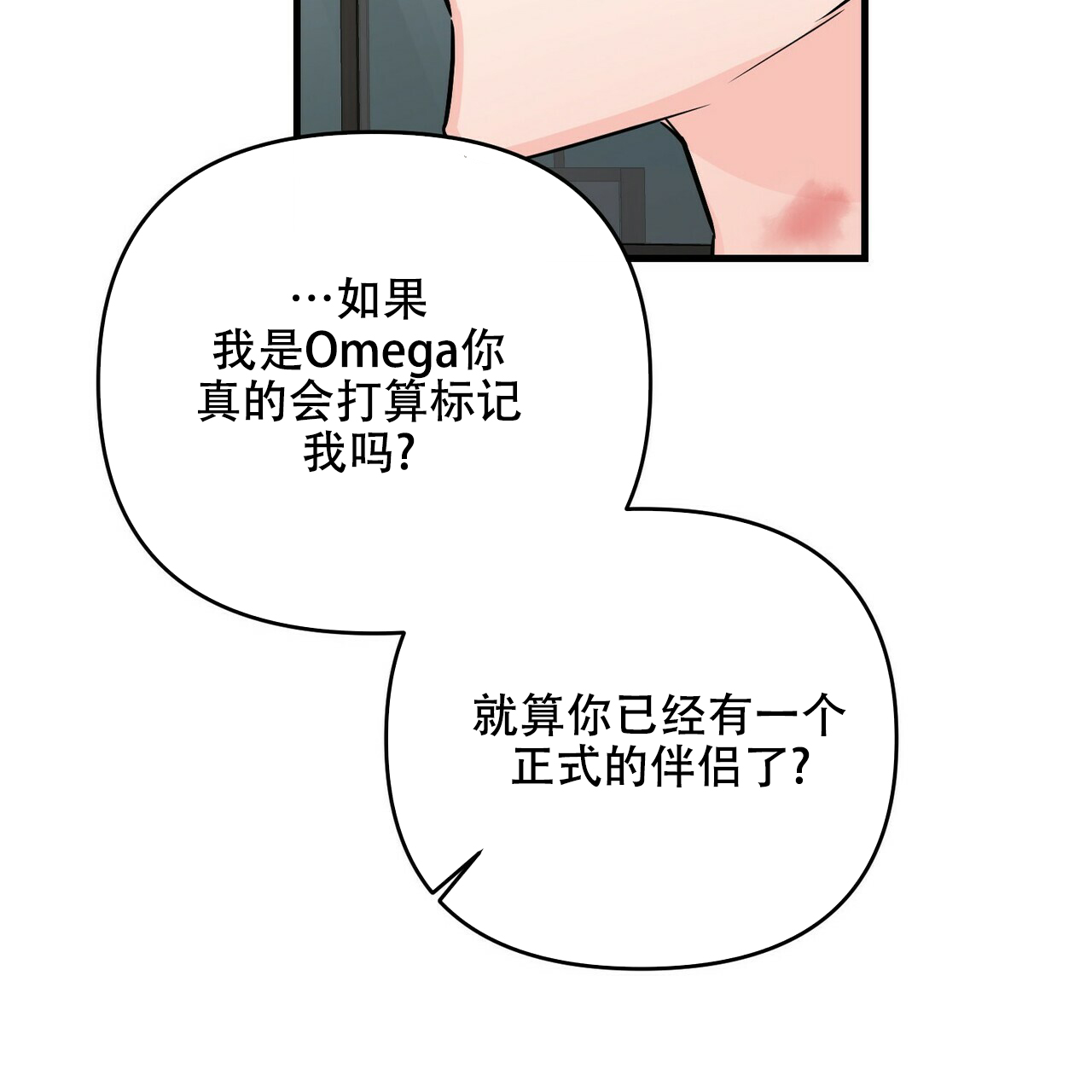 第61话55