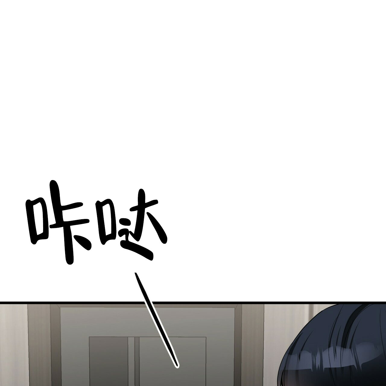 第69话44