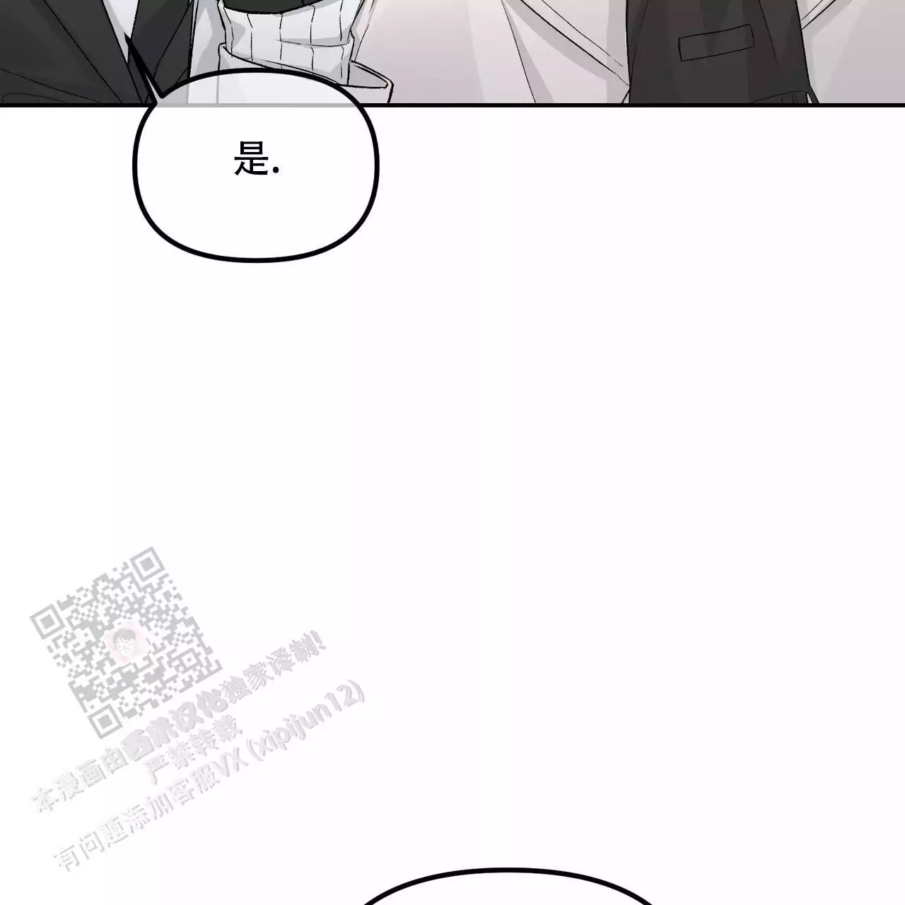 第115话32