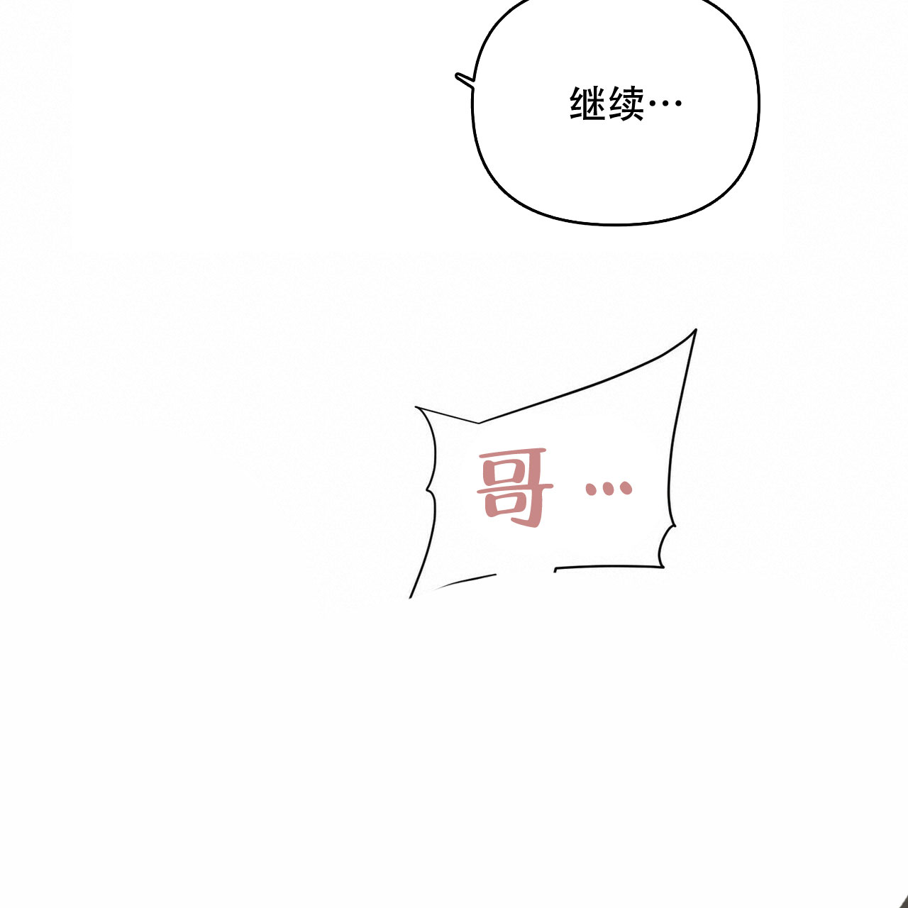 第58话12