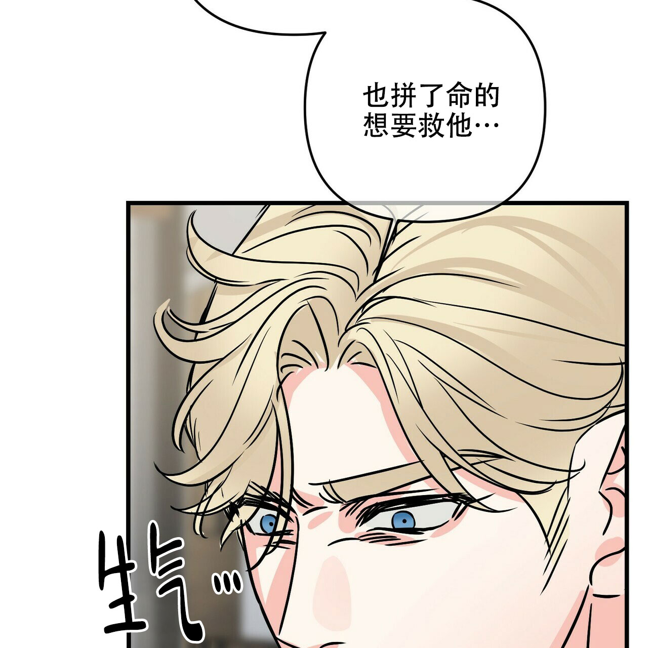 第77话65