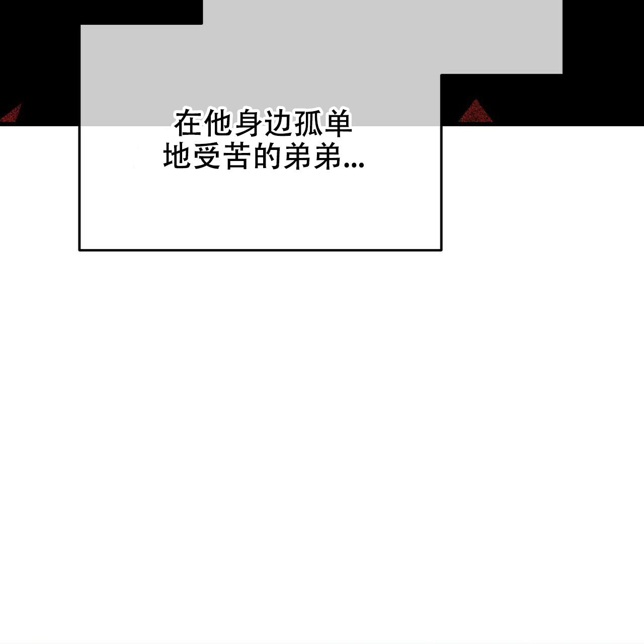 第29话51
