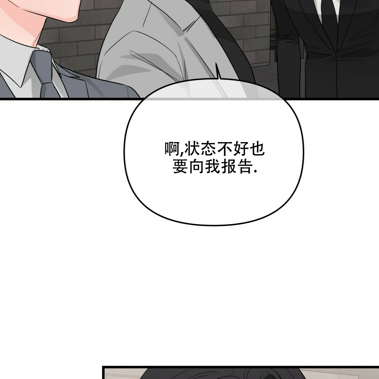 第45话14