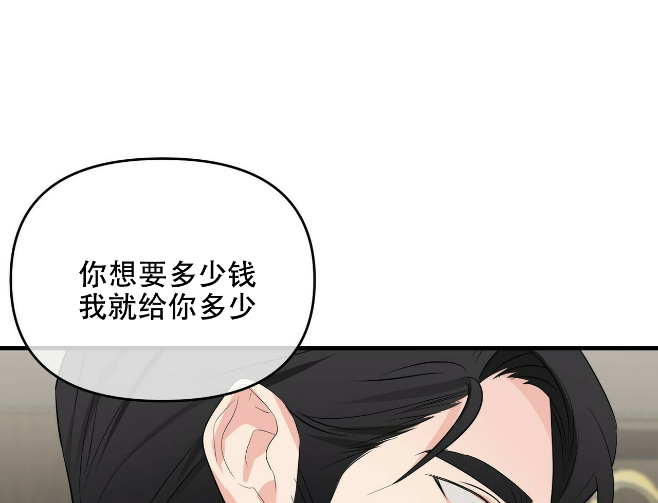 第31话24