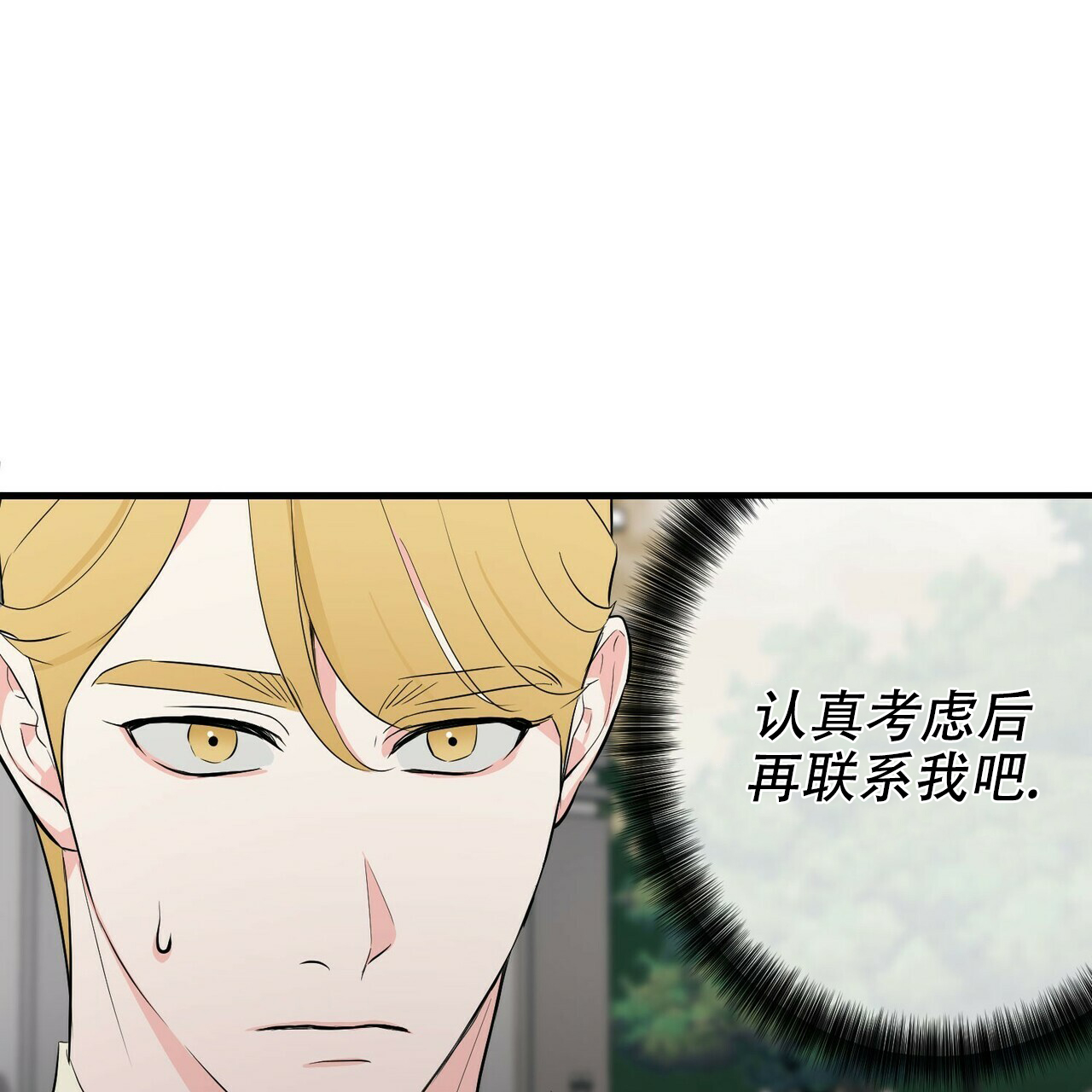 第22话16