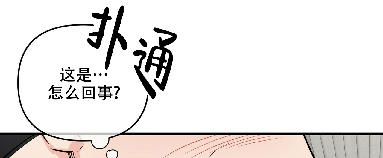 第53话6