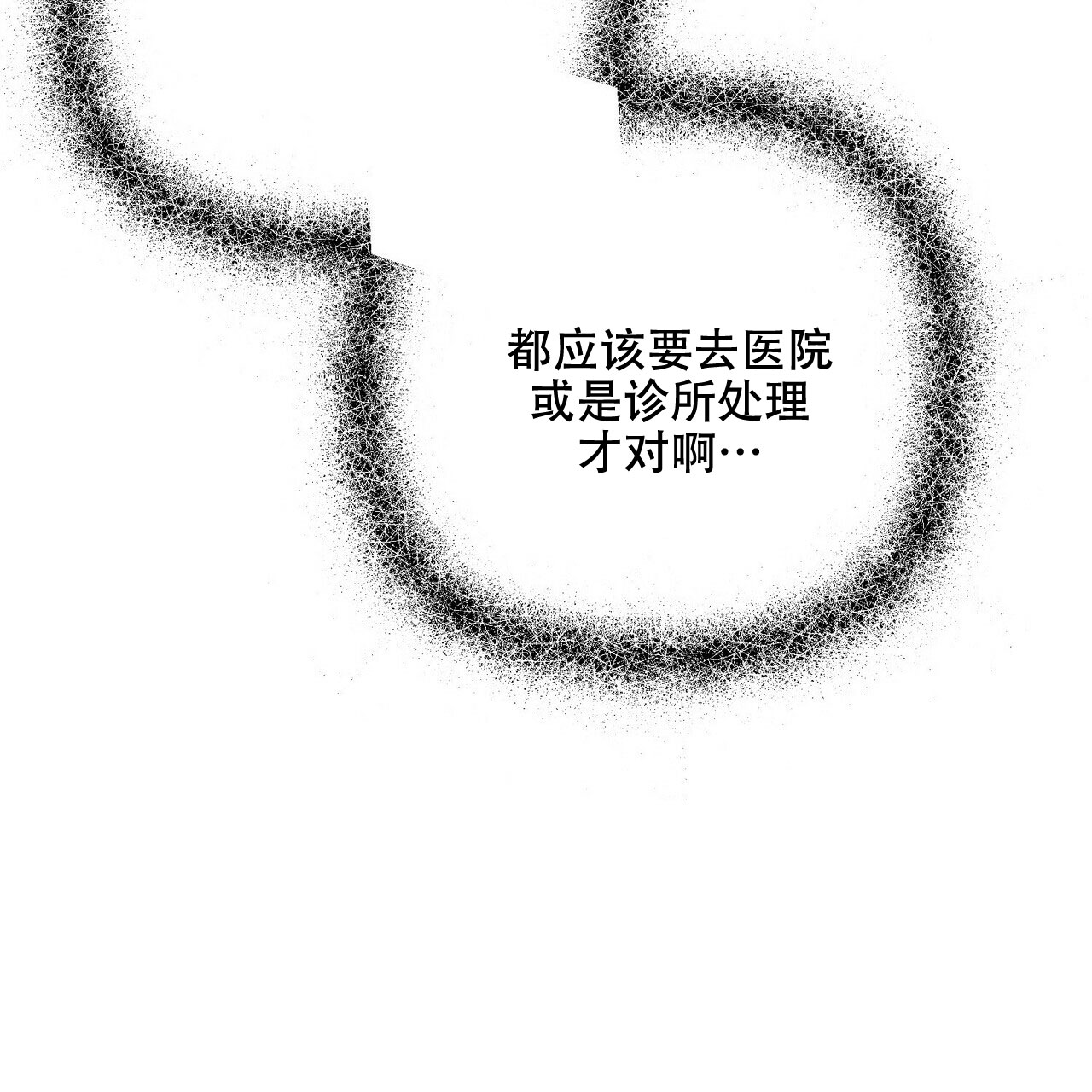 第64话32