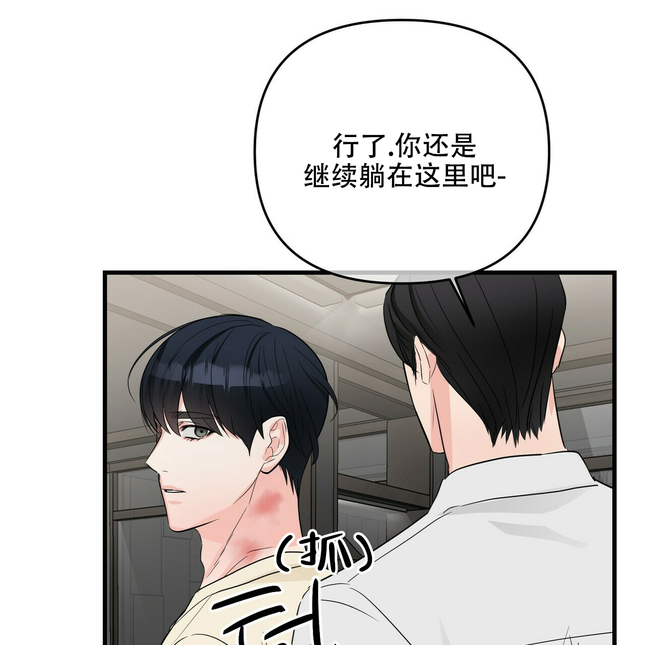 第60话48