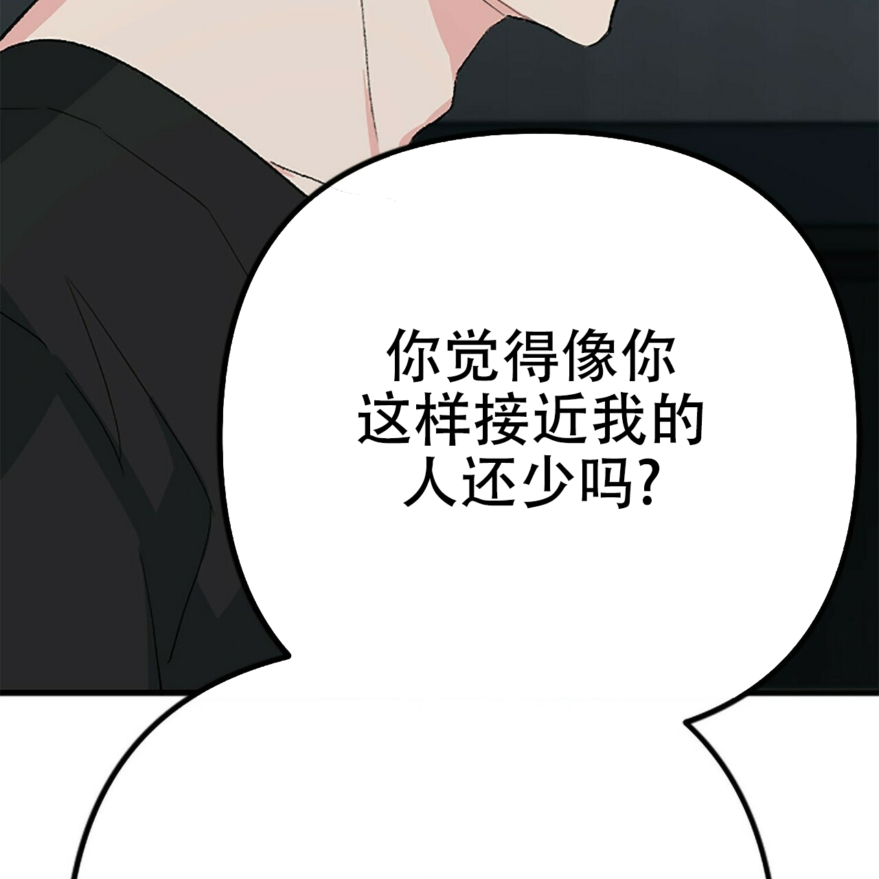 第6话19