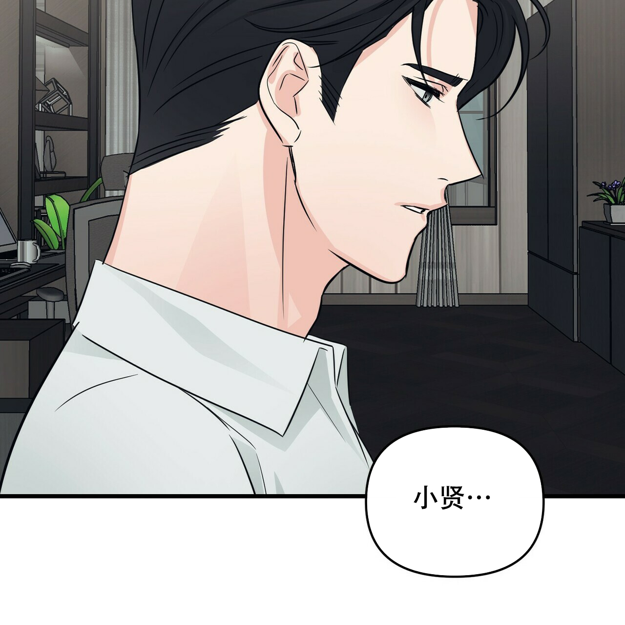 第59话25