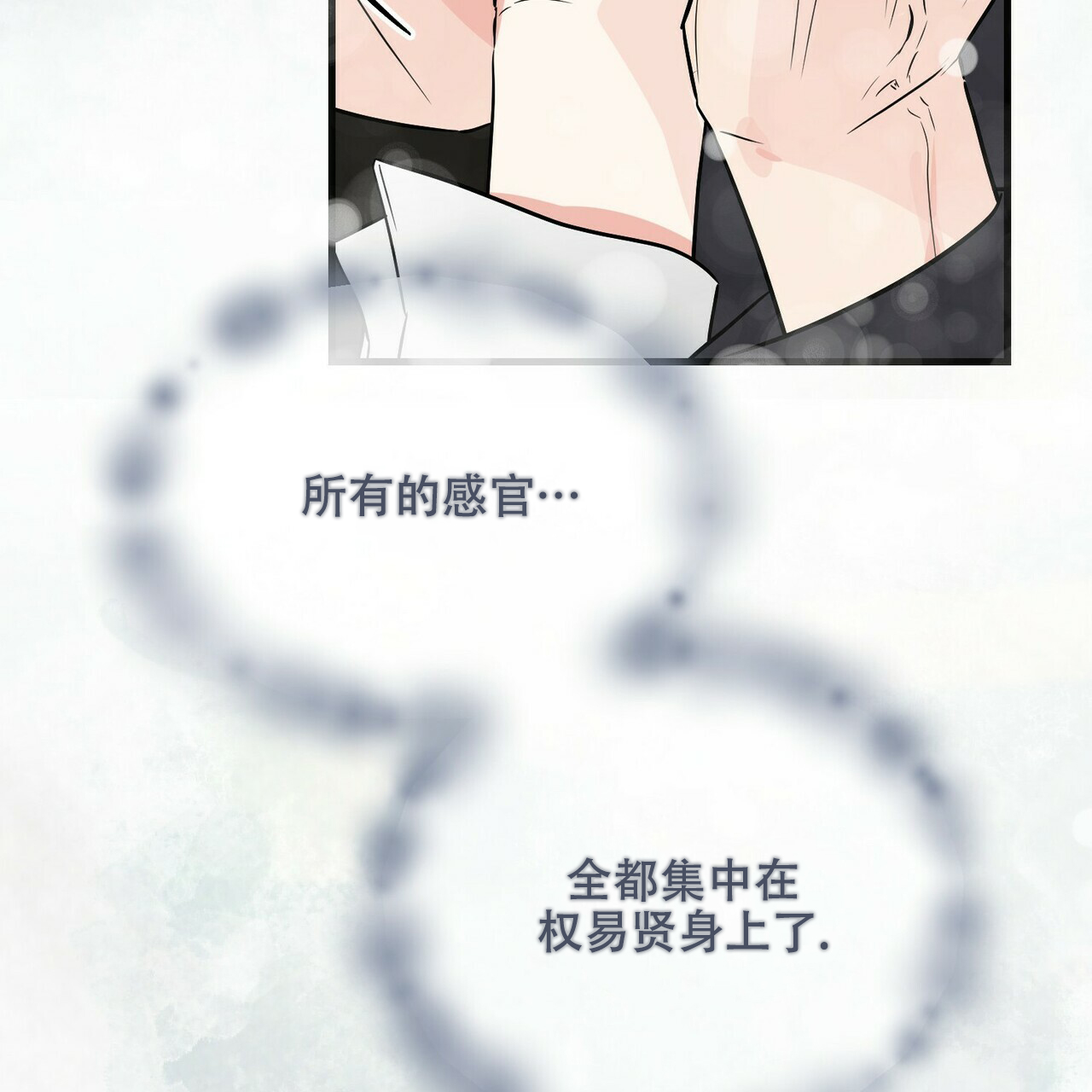第55话19