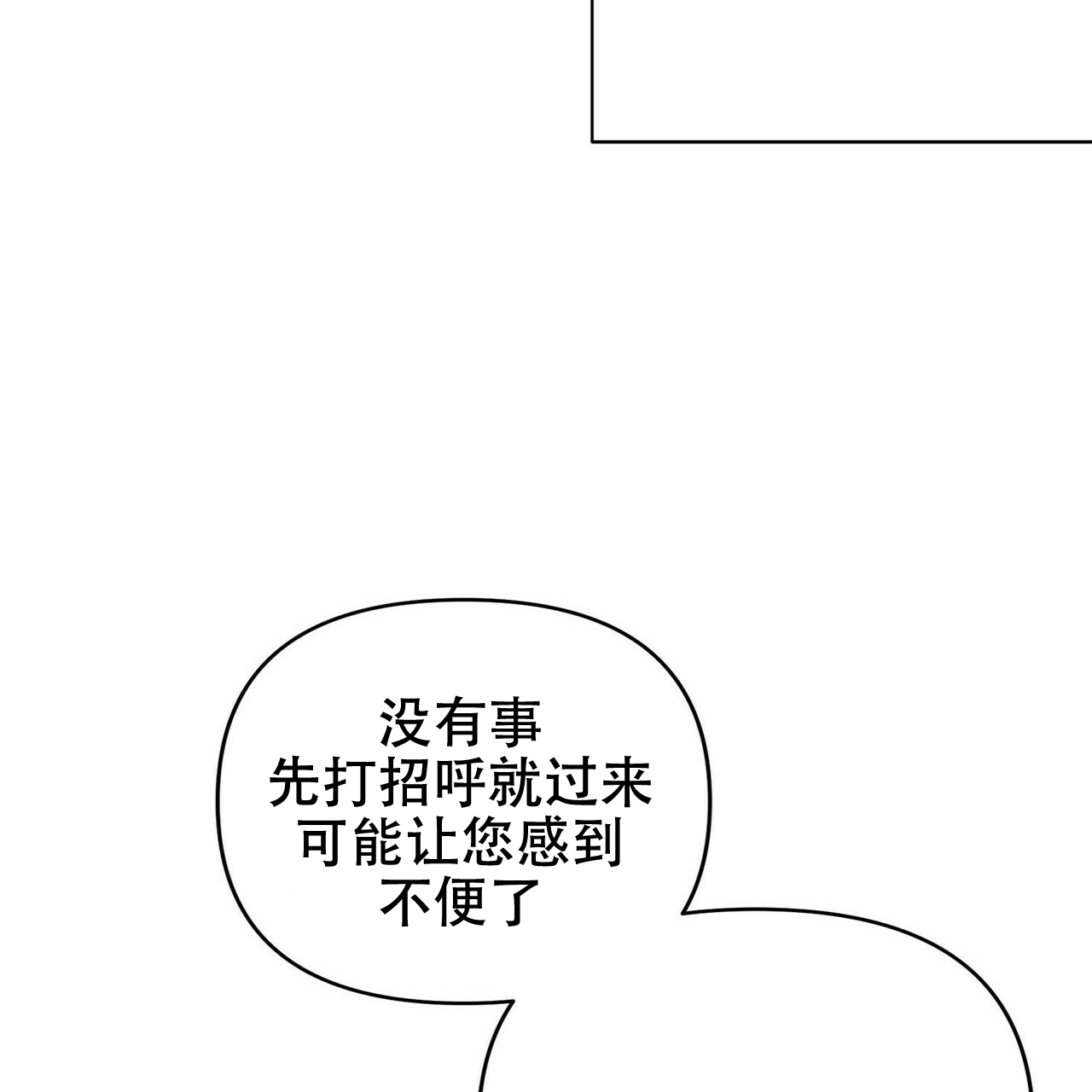 第12话43