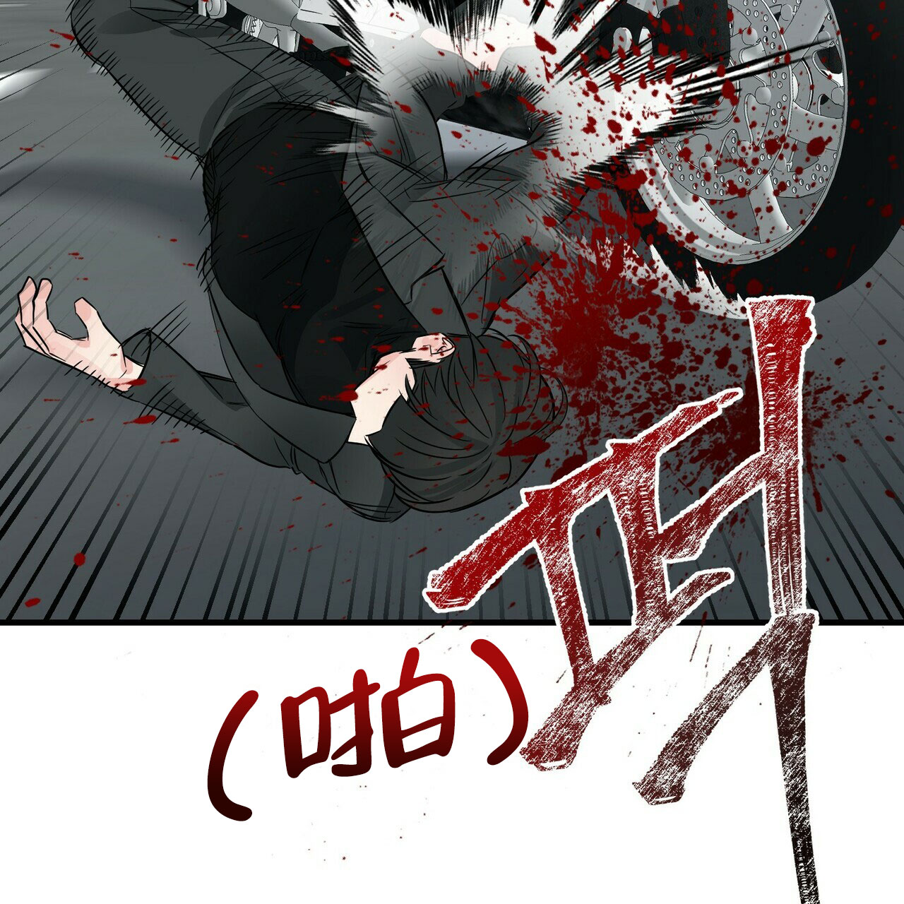 第75话22