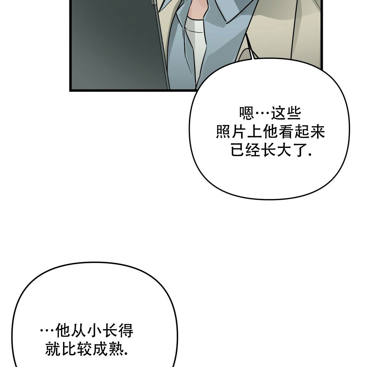 第70话24