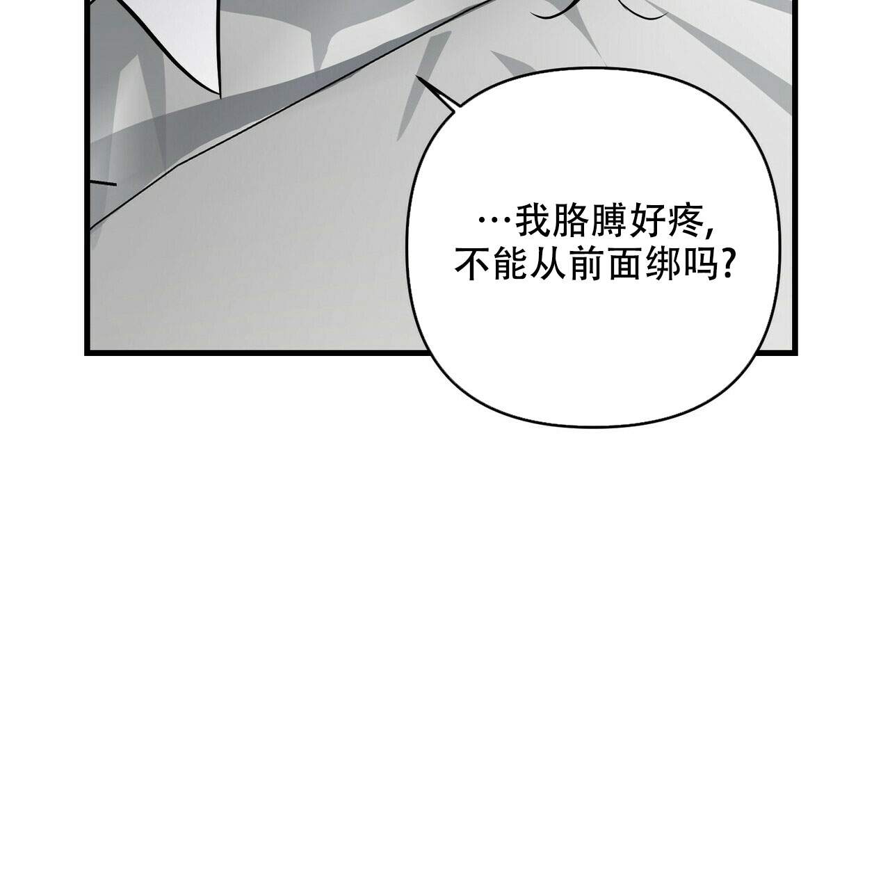 第77话30